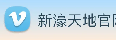新濠天地官网 Logo